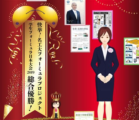 お祝いモード メイ タクミ公式ウェブサイト