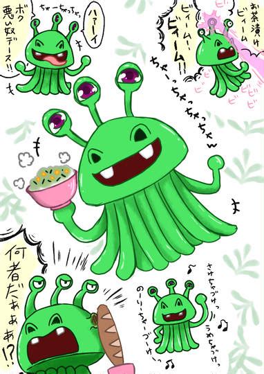 お茶づけ星人 (おちゃづけせいじん)とは【ピクシブ百科事典】