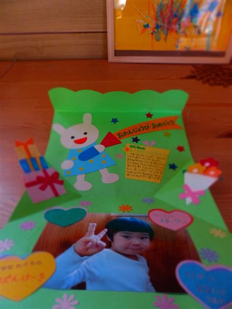 お誕生日会 Tamiのこえ