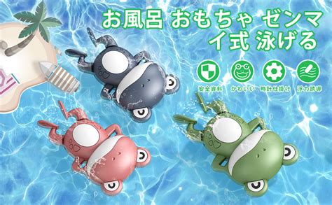 お風呂おもちゃのおすすめ18選 赤ちゃんや子供が喜ぶおすすめ商品やおもちゃの収納方法やカビ取り方法も紹介