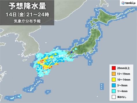 きょう14日の天気 西から天気下り坂 夜は局地的に激しい雨 関東 …