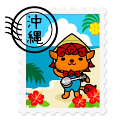 きんともイラスト作品集 動くlineスタンプ 沖縄大好きスタンプ 動くばーよ 発売中