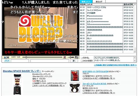 この速さなら買える Wiiよりxbox360が売れる ニコニコ市場 Itmedia News