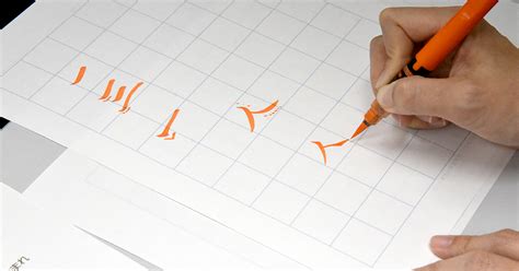 これが 達筆テクニック 筆ペン教室の先生に教わる 美文字 の極意 価格 Comマガジン