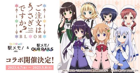 ご注文はうさぎですか Part 15 5 アニメ画像