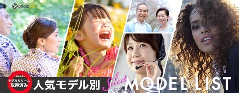 さそり座の写真素材 写真素材なら 写真ac 無料 フリー ダウンロードok