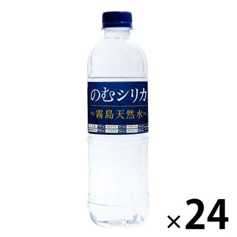 してくださ 霧島シリカ水源 霧島シリカ天然水 500ml ペットボト …