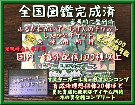 しんぴのチケットの値段と価格推移は 19件の売買情報を集計したしんぴのチケットの価格や価値の推移データを公開