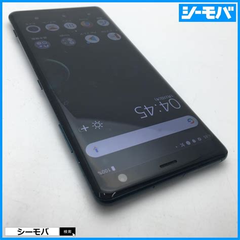 それぞれの SIMフリー美品au Xperia XZ3 SOV39 レッド 2087 …