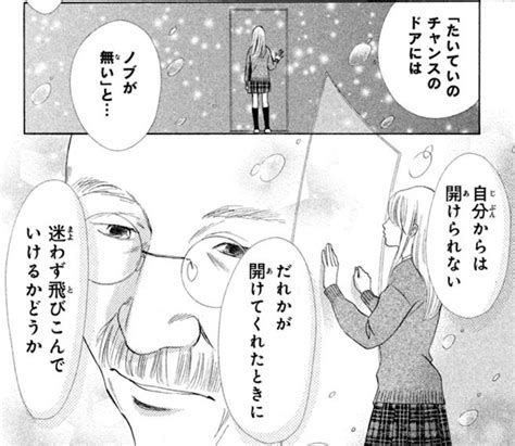 ちはやふるの名言 名セリフ 名シーン 名場面まとめ Renote リノート