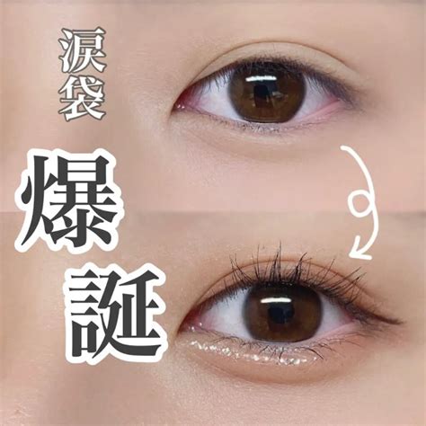 ちょっとの工夫で魅力アップ 不自然にならない 大人の涙袋メイク Gatta ガッタ