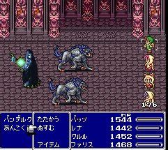 つぎのレベルまで 6885pt ドグ生 On Twitter Ff11 壁紙無料ダウンロードできる Https T Co H3foqmvxtw