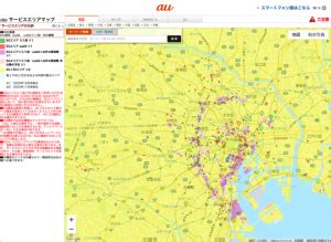 どこで使える？auの5Gカバーエリアを確認する方法｜@DIME