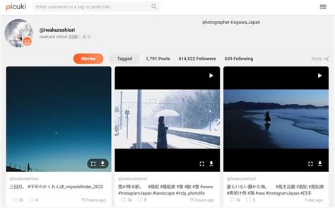 ななたい Instagram Posts Photos And Videos Picuki Com