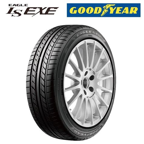 にわたって 195/45R16 84W XL GOODYEAR EAGLE LS EXE タイヤ