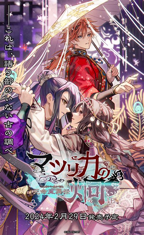 ねーみー マツリカの試練達成 花びらを集めつつキャプテンたちと戦うとか考えたなゲームフリークさん