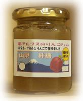 のどにいいかりんと国産はちみつの南アルプスのかりんハチミツ