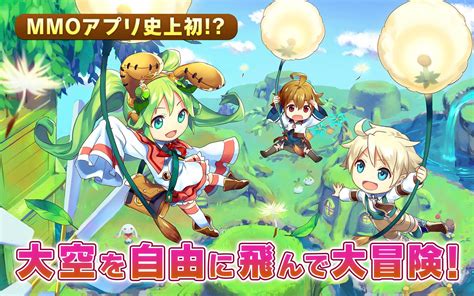 ぷちっとくろにくる　アクションMMORPG APK Download for Android 