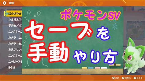 ますたー on Twitter: "ポケモンSV自動化第2弾は「競り」！ 163 …