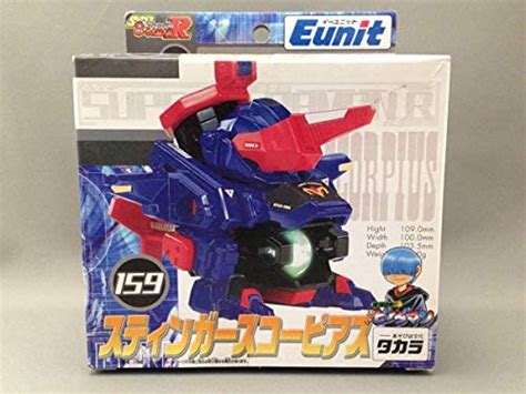 まとめ 懐かしいビーダマンの種類を画像一覧でまとめました まとめ 懐かしいビーダマンの種類を画像一覧でまとめました