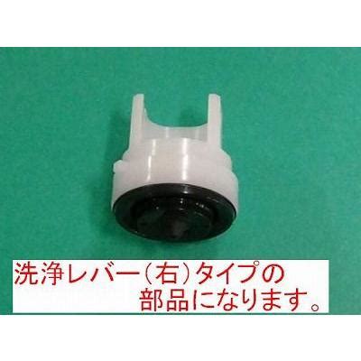 ゆうパケット対応可 TOTO トイレ部品・補修品 タンク用ダイヤフ …