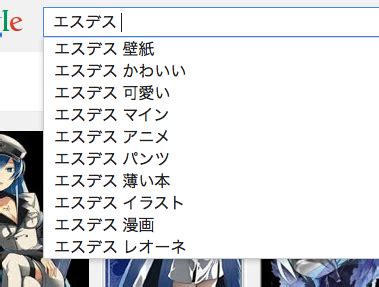 よく第一印象がピークと言われます Chikuski Staff Blog