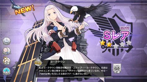 アクア アズールレーン ブレスト鯖 赤城指揮官 Fgo アークナイツ On Twitter 他の艦船擬人化ゲームと違って艦種の編成が前衛 後衛で分けられててよりslg要素が強くなってるね アズールレーン