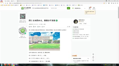 アルバム是什么意思_日语アルバム的中文翻译 - 日汉词典_日语词 ...