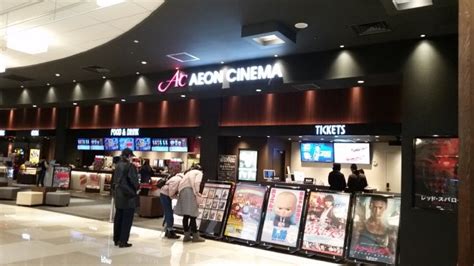 イオンシネマ旭川駅前（旭川）上映スケジュール・上映時間：映画館 - 映画…