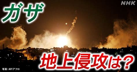 イスラエルは、2014年にガザで命を落とした兵士の遺体を引き渡されたことを明らかにしています。