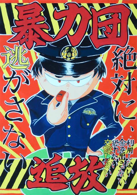 イラスト部 6月部誌完成 真颯館高等学校 旧 九州工業高校