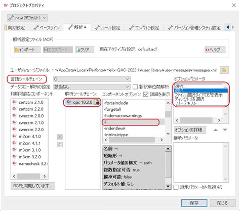 インクルード・ファイルの検索シーケンス - IBM