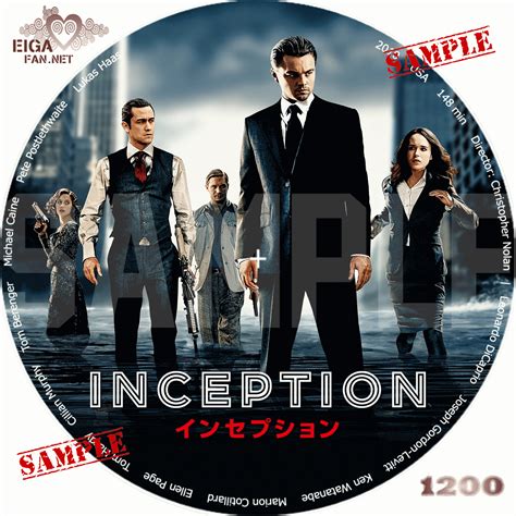 インセプションinceptionの値段と価格推移は 23件の売買情報を集計したインセプションinceptionの価格や価値の推移データを公開
