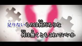 インタビュア 歌詞 クワガタP feat. 巡音ルカ ふりがな付 - うたてん