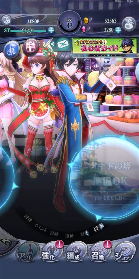 イーソップ Aes Op Twilog Page Chan Rssing Com