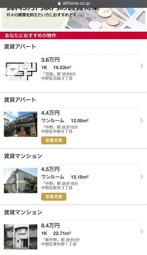 ウエストビレッジ 山口県下関市新地町 (3.8万円／1K (洋9 …