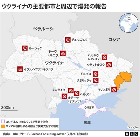 ウクライナの首都キエフが"大規模な"ロシアの攻撃を受けていると市長が申し述べる