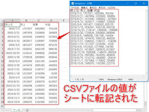 エクセル マクロ csvファイル a列 一括ダウンロード