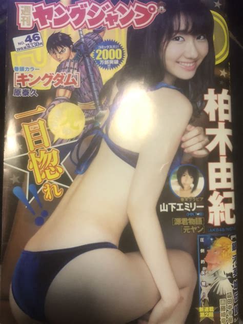 エミリの値段と価格推移は 1 932件の売買情報を集計した エミリの価格や価値の推移データを公開