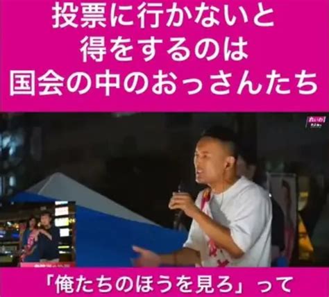 エレファントマンX 松江 元 自衛官、町議会議員 on Twitter