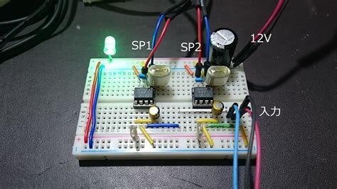 オペアンプでお手軽アンプ自作 – ちょこビット