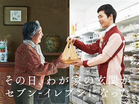 オムニ7 セブン イレブンのお届けサービス セブンミール セブンプレミアム 宮崎県産本漬たくあん １個入 配達