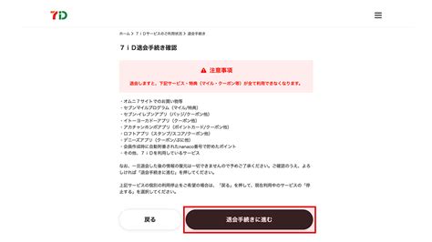 オルビスの会員退会についてです。 - 中3女子です。メイクに興 …