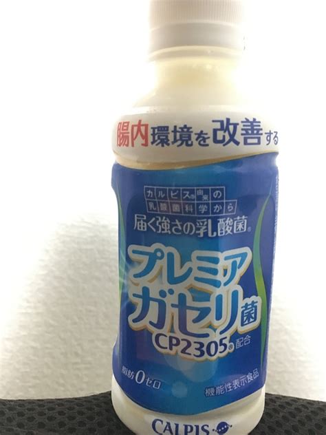 カルピス「プレミアガセリ菌CP2305」を使って、ガセリ菌ヨーグルトを自宅で作ろう …