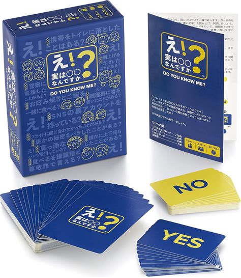 カードゲーム「え！実は〇〇なんですか？」，5月25日に発売へ …