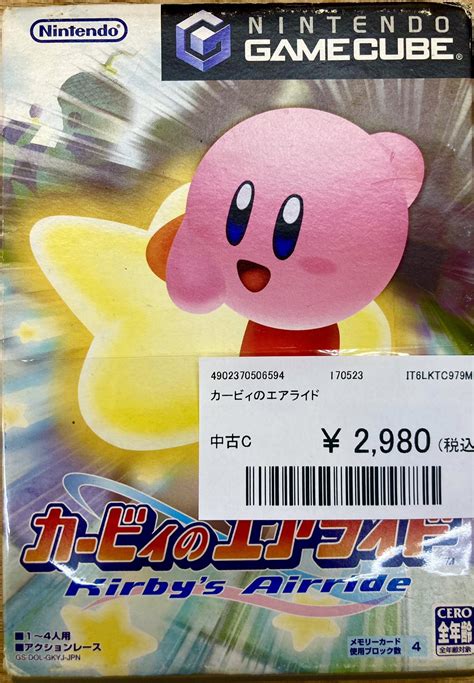 カービィのエアライドの値段と価格推移は 105件の売買情報を集計したカービィのエアライドの価格や価値の推移データを公開