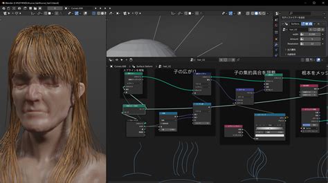 カーブヘアーの使い方・作り方【Blender】 – 忘却まとめ