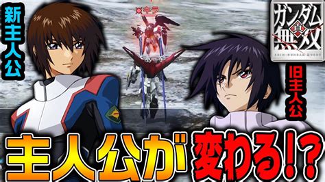 キラ ヤマトとシン アスカの比較 W モノノフの平凡な毎日