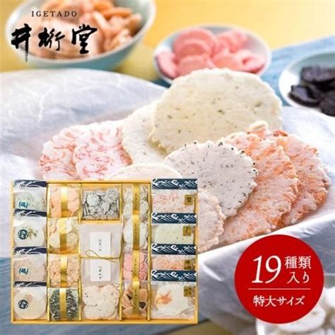 ギフトが安い 激安ギフトショップ 70 Off 人気カタログギフトも驚きの半額半値
