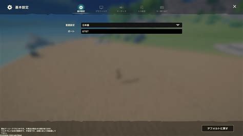 クラフトピア 超簡単 ポート開放なしでマルチプレイをする方法 Hamachi くそざこニートの逆さま処世術